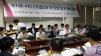 우수기술연구센터 협회 전주서 탄소융합기술원 견학 