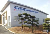 광주시, 각화정수장에 막 여과 정수 실증시설 준공 