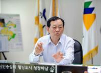 이교범 하남시장 "인구 36만 자족도시 건설에 모든 힘 바칠 것"