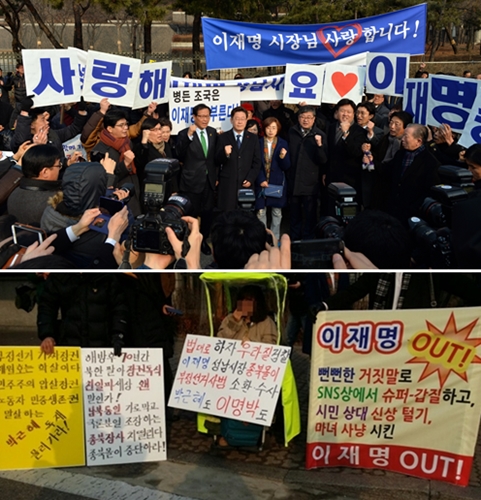 이재명 성남시장 “보수단체, 날 괴롭혀야 나라 사랑인가?”