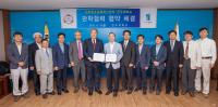 전주대, 전북창조경제혁신센터와 협약 체결