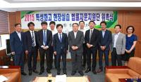 전북교육청, 특성화고 현장실습 법률자문지원단 출범