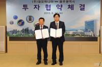 ‘딤채’의 ㈜대유위니아, 광주서 제2도약 시동