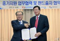 한전, 중소기업육성펀드에 250억원 출자...'강소기업 육성'