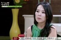 '장미인애 저격' 곽정은, 연애 상담 100% 공감 어록