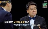 ‘썰전’ 이철희 “박 대통령, 역대 최악 ‘빵점’”