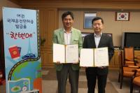 전북도, 22일부터 여권․국제운전면허증 동시 발급 서비스 개시