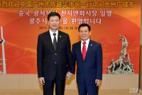 윤장현 광주시장, 천지엔화 광저우시장 접견