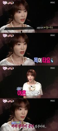 '우리 결혼했어요4' 오민석의 가상 아내 강예원 "이혼 가능?"