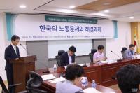 천정배 의원, “노동문제 해결 못 하는 정치는 본령을 망각한 것”