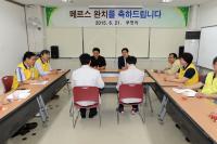 부천 메르스 환자 가족 모두 ‘완치’