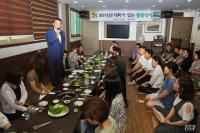 김생기 정읍시장 사업소․읍면동 최일선 공무원들과 ‘힐링토크’