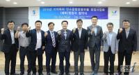 전주대, 지역특화탄소융합응용부품 창업자와 협약 체결