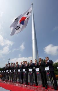 인천공항,‘광복 70주년 기념’대형 태극기 게양