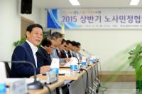광주시 노사민정협의회, 광주형 일자리 모델 발굴에 앞장