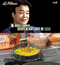 '집밥 백선생' 백종원, 된장찌개 황금 레시피 비밀은 '소고기와 무'