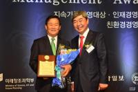 고창군 '2015 대한민국 친환경 경영대상' 수상