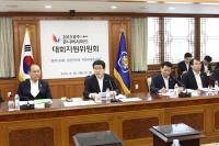 광주U대회 관련 ‘제8차국제경기대회지원위원회’ 열려