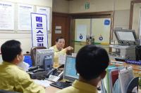 하남시, 메르스 관련 허위사실 유포 강력 대응