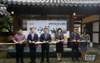 전주시, ‘한지활용 외규장각 의궤 반차도 재현사업’ 완료