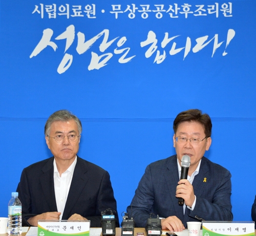 이재명 성남시장 찾은 문재인 대표, “메르스 정부, 성남시의 의료공공성 본받아야”