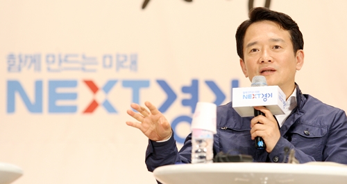 남경필 경기도지사, “‘도지사 좀 만납시다’ 통해 도정방향 찾아”