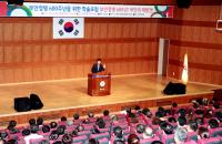 부안군, '부안 정명 600년' 학술대회 개최