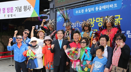 광명시, “올 여름 피서는 광명동굴에서”…광명동굴 야간개장 실시