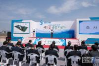 [민선6기 출범 1년 진단-군산시] " ‘50만 국제 관광 기업도시 군산’ 만들기에 주력"