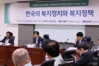 천정배 의원, “한국형 복지모델 제시할 정치세력 역량 키워야”