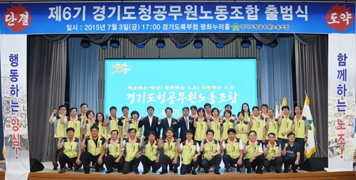 남경필 경기도지사 “노사화합도 연정처럼”