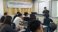 인천시교육청, 백령고교서 `찾아가는 진로진학설명회` 운영