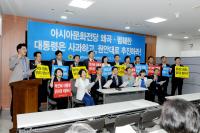 광주시의회 “亞문화중심도시조성사업 원안 추진하라”(종합)