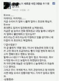 ‘페이스북 리어카 할머니’ 미담 자작극? “이제 손님 받을 준비 해라”