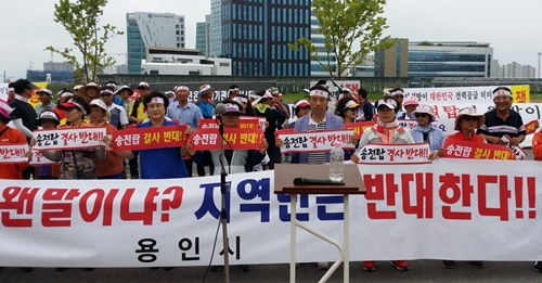용인시 남사·이동 주민, 고덕~서안성 송전선로 건설 철회 촉구