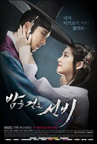 '밤을 걷는 선비' 첫 방송 시청율 2위 기록..명불허전 이준기