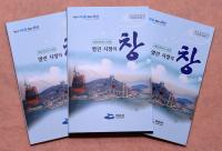  여수시, 고충민원처리 사례집 ‘열린시정의 창(窓)’ 발간