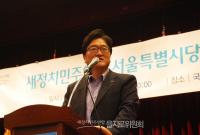 서울시당 을지로위원회 발대식 개최…“서울시당이 대동맥 되겠다”