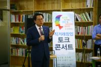 aT, 농산물 직거래 창업 토크콘서트...“흥행 대박”