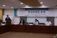 천정배 의원 “빈곤은 사회의 책임, 국가가 앞장서 해결해야 ”