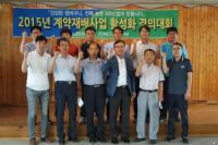 전북농협 ‘노지채소 계약재배사업 활성화’ 결의대회