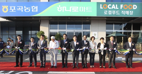 정찬민 용인시장 “용인로컬푸드, 농산물 유통의 신모델”