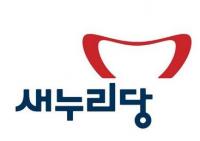 박 대통령 광복절 특사 지시…새누리당 “적극 환영한다”