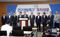 [기자브리핑] 송하진 지사 “완주․정읍 일부 부지 2017년 추가로 편입할 터”