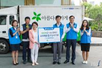 광주은행 임직원, 책 3천여권 모아 ‘아름다운가게’ 에 기부