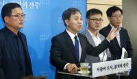 전주시,  종합경기장 재정투자로 시민공원으로 조성