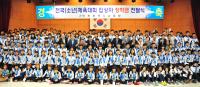 인천시교육청, 전국소년체육대회 입상자 장학금 전달