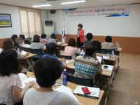 광주동부교육청 자유학기제 대비 하브루타 워크숍 운영