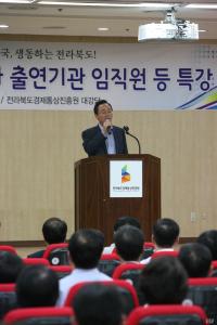 송하진 전북지사 "공직자는 공공의 이익과 행복 먼저 생각해야"