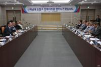 전북도, 지방행정동우회 임원진 초청 소통 간담회 가져